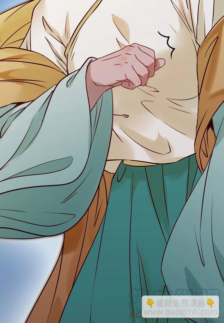 鬼醫鳳九 - 女裝大佬(1/2) - 6