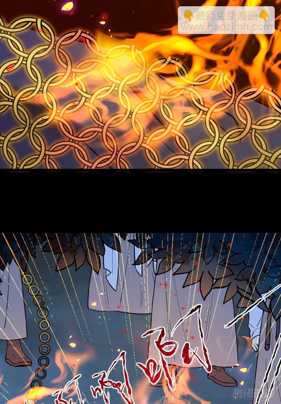 鬼醫鳳九 - 女裝大佬(2/2) - 3