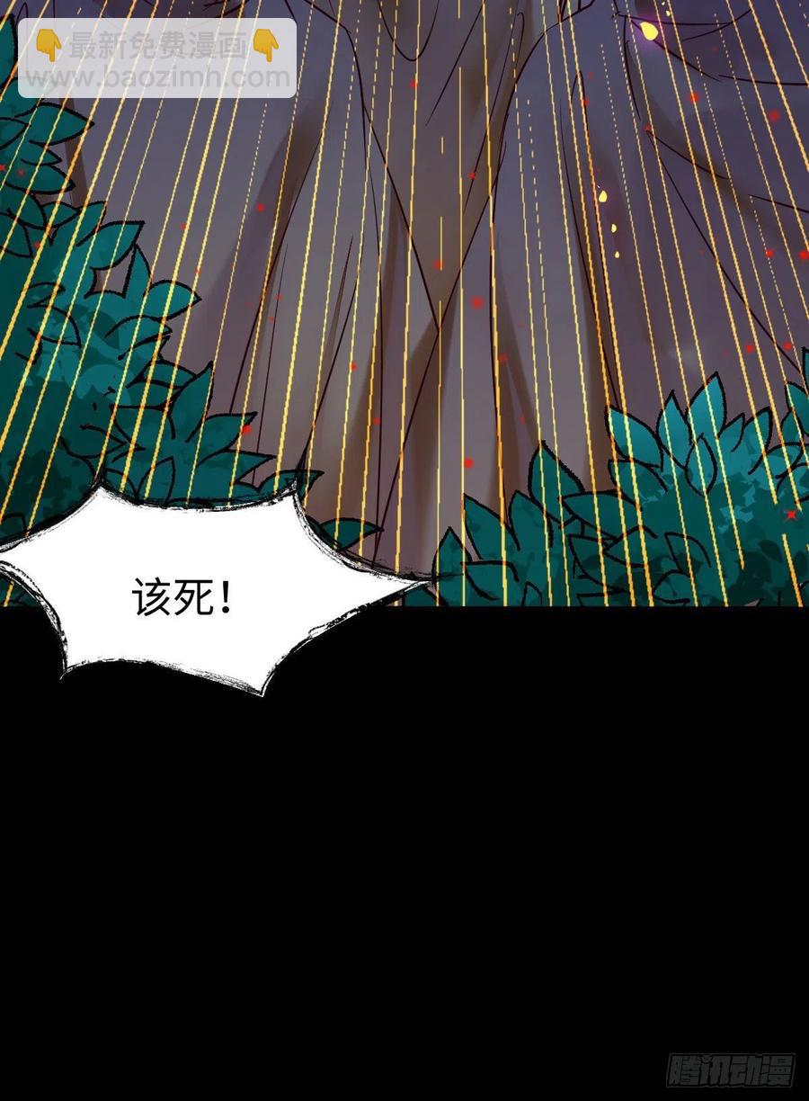 鬼醫鳳九 - 女裝大佬(2/2) - 5