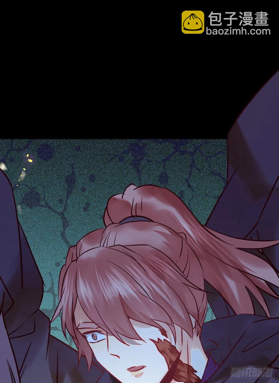 鬼醫鳳九 - 女裝大佬(2/2) - 1