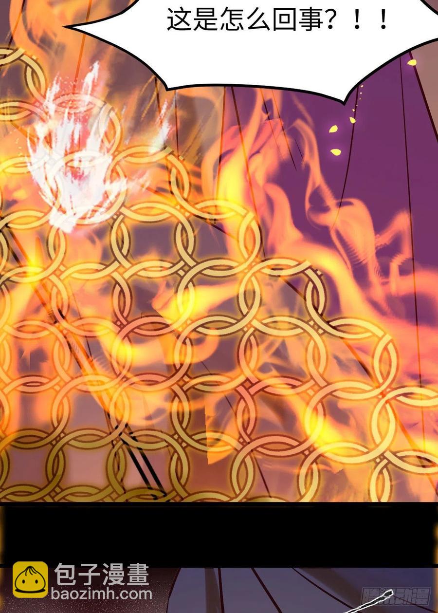 鬼醫鳳九 - 女裝大佬(2/2) - 3