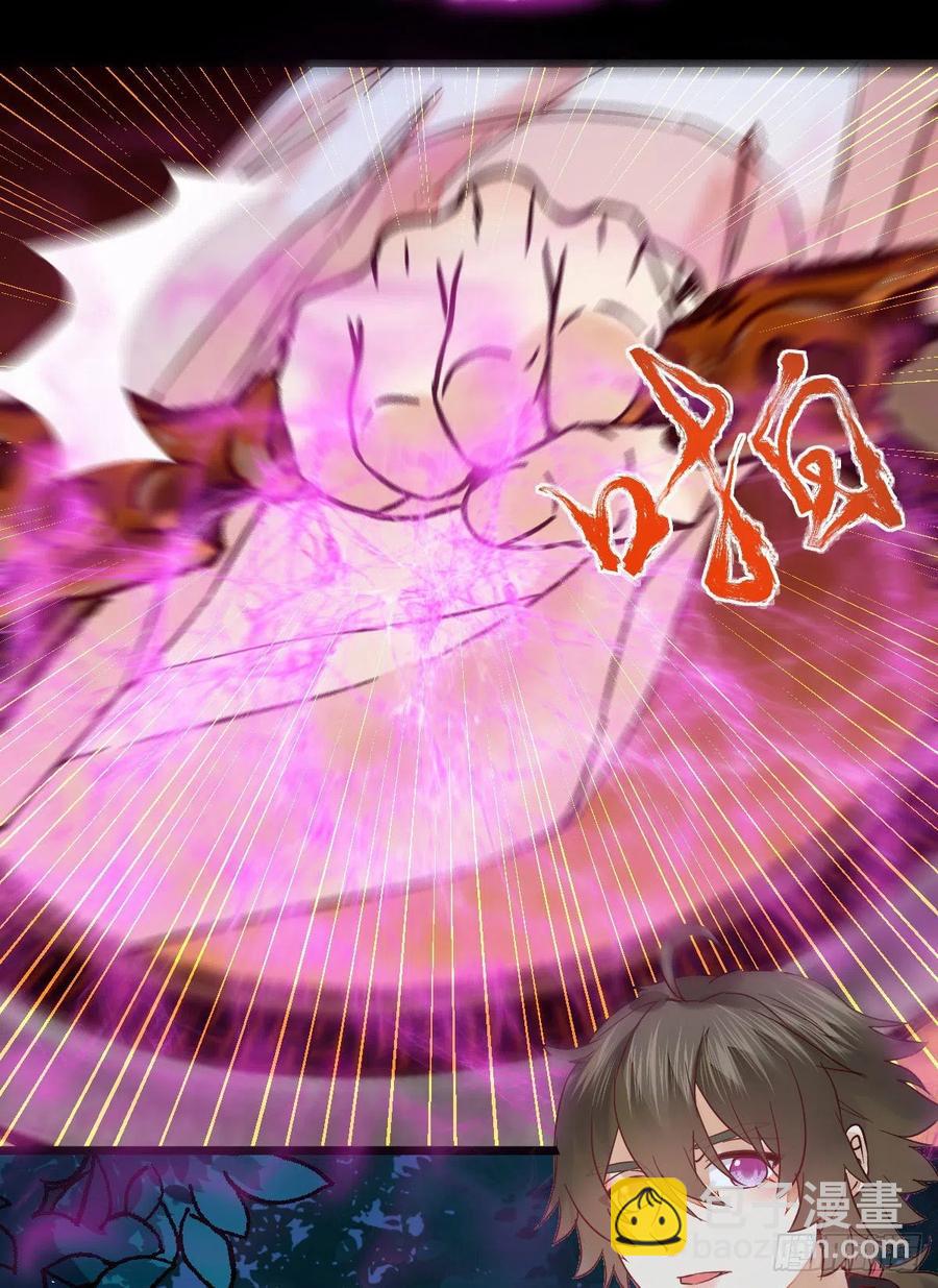 鬼醫鳳九 - 女裝大佬(2/2) - 1