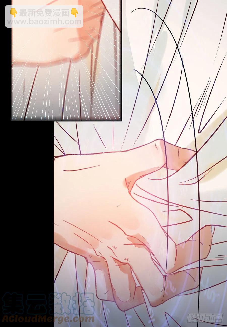 鬼醫鳳九 - 亂戰(1/2) - 3