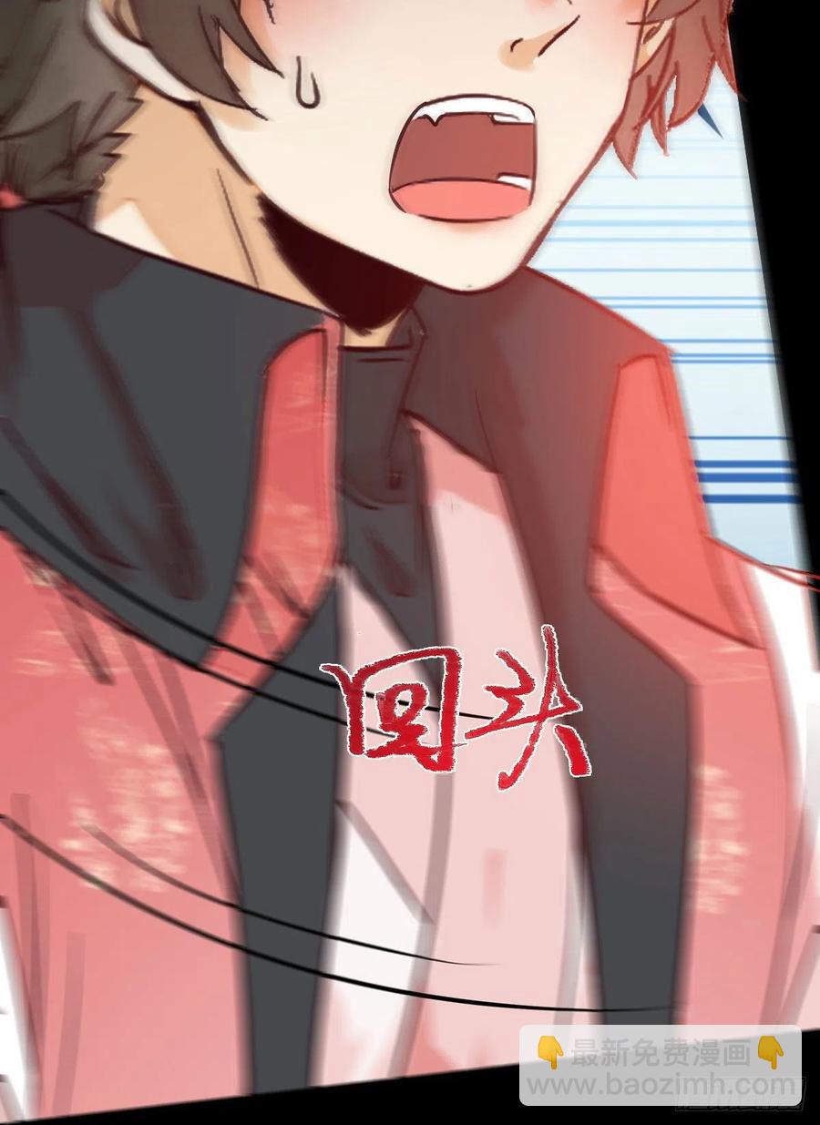 鬼醫鳳九 - 亂戰(1/2) - 8