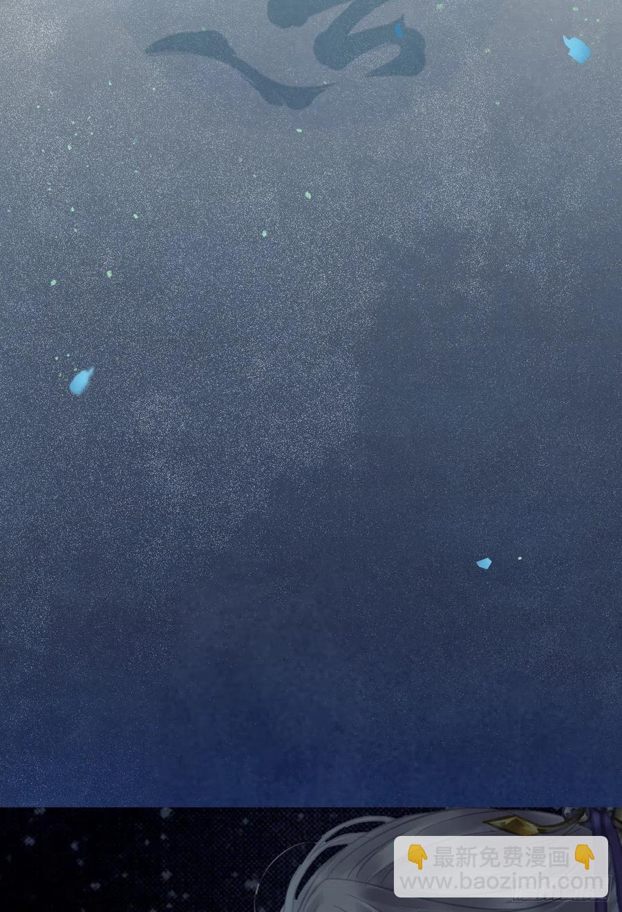 鬼醫鳳九 - 亂戰(1/2) - 3