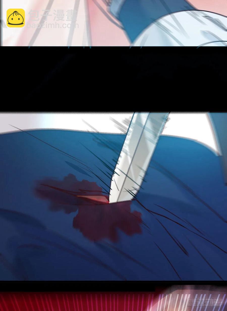 鬼醫鳳九 - 亂戰(1/2) - 3