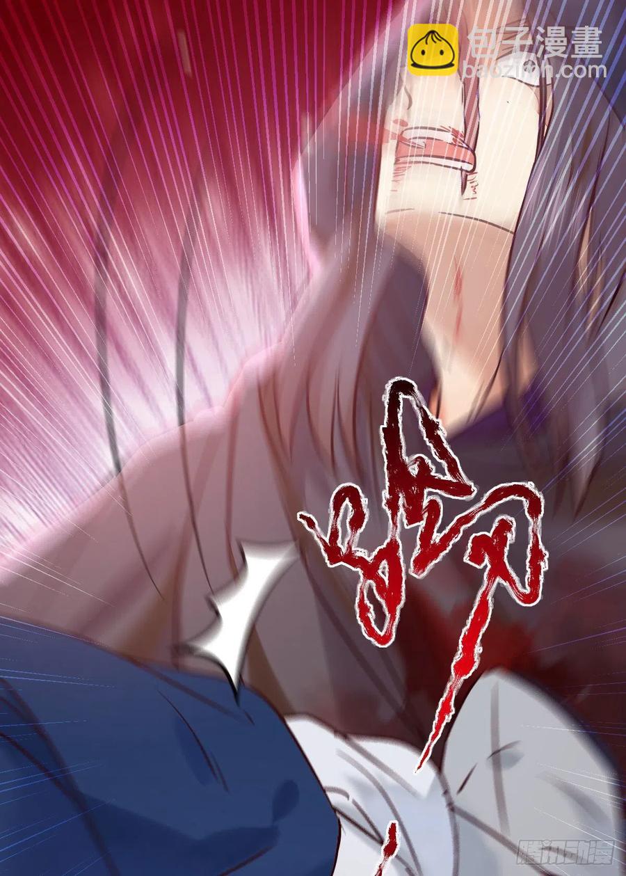 鬼醫鳳九 - 亂戰(1/2) - 4