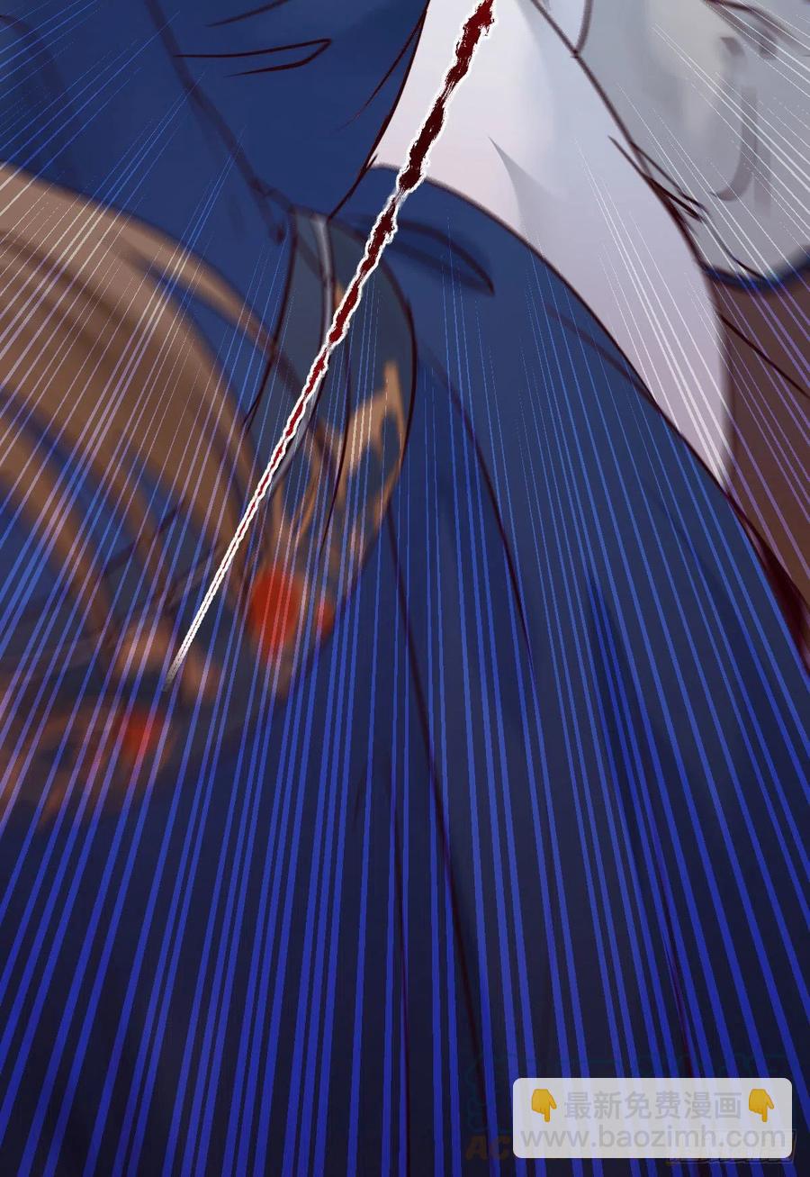 鬼醫鳳九 - 亂戰(1/2) - 5