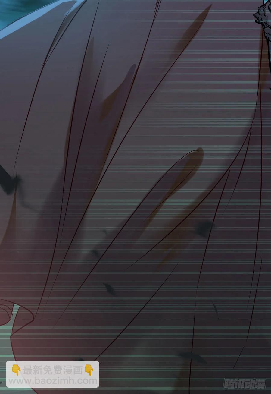 鬼醫鳳九 - 亂戰(1/2) - 7