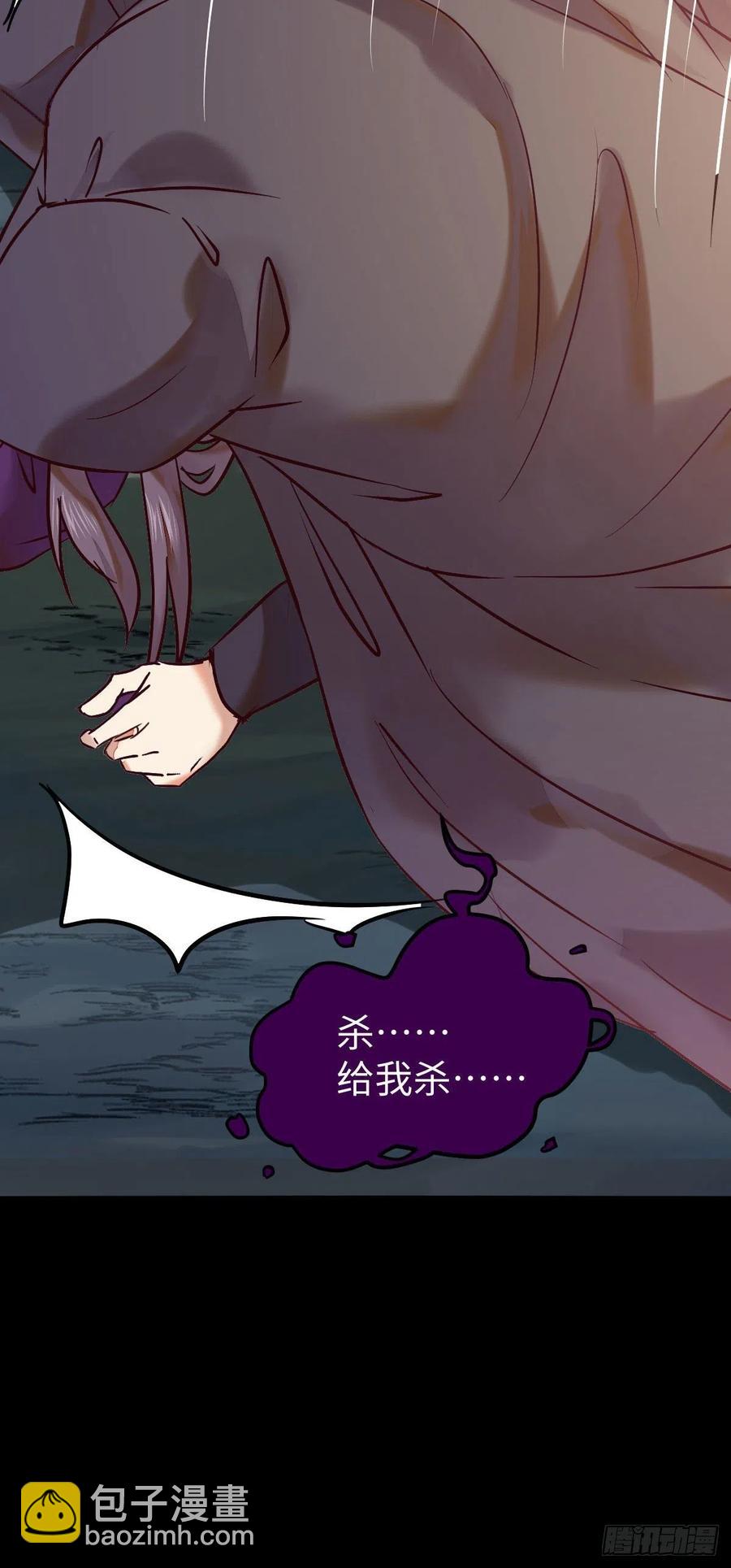 鬼醫鳳九 - 亂戰(1/2) - 2