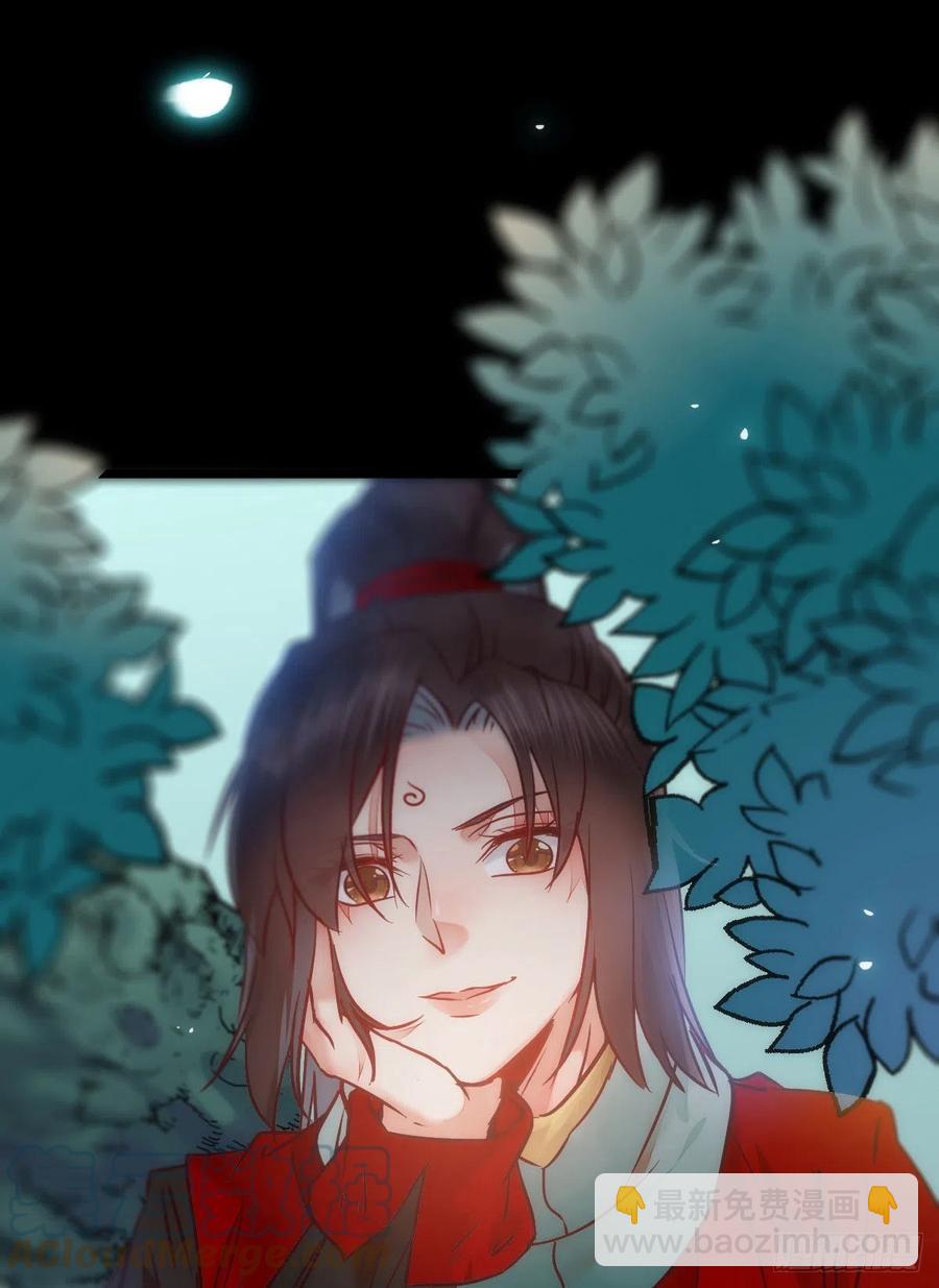 鬼醫鳳九 - 亂戰(1/2) - 3