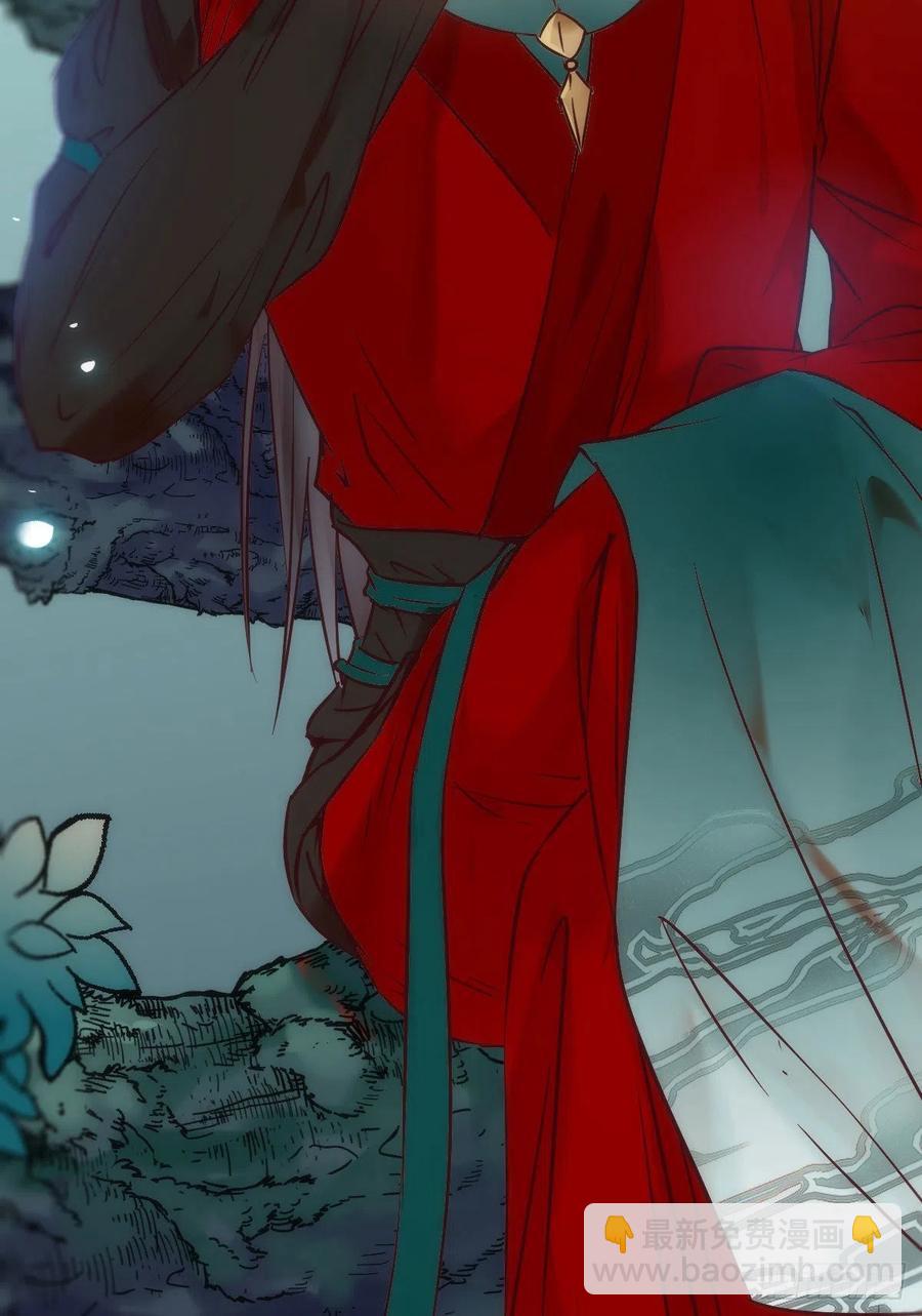 鬼醫鳳九 - 亂戰(1/2) - 4