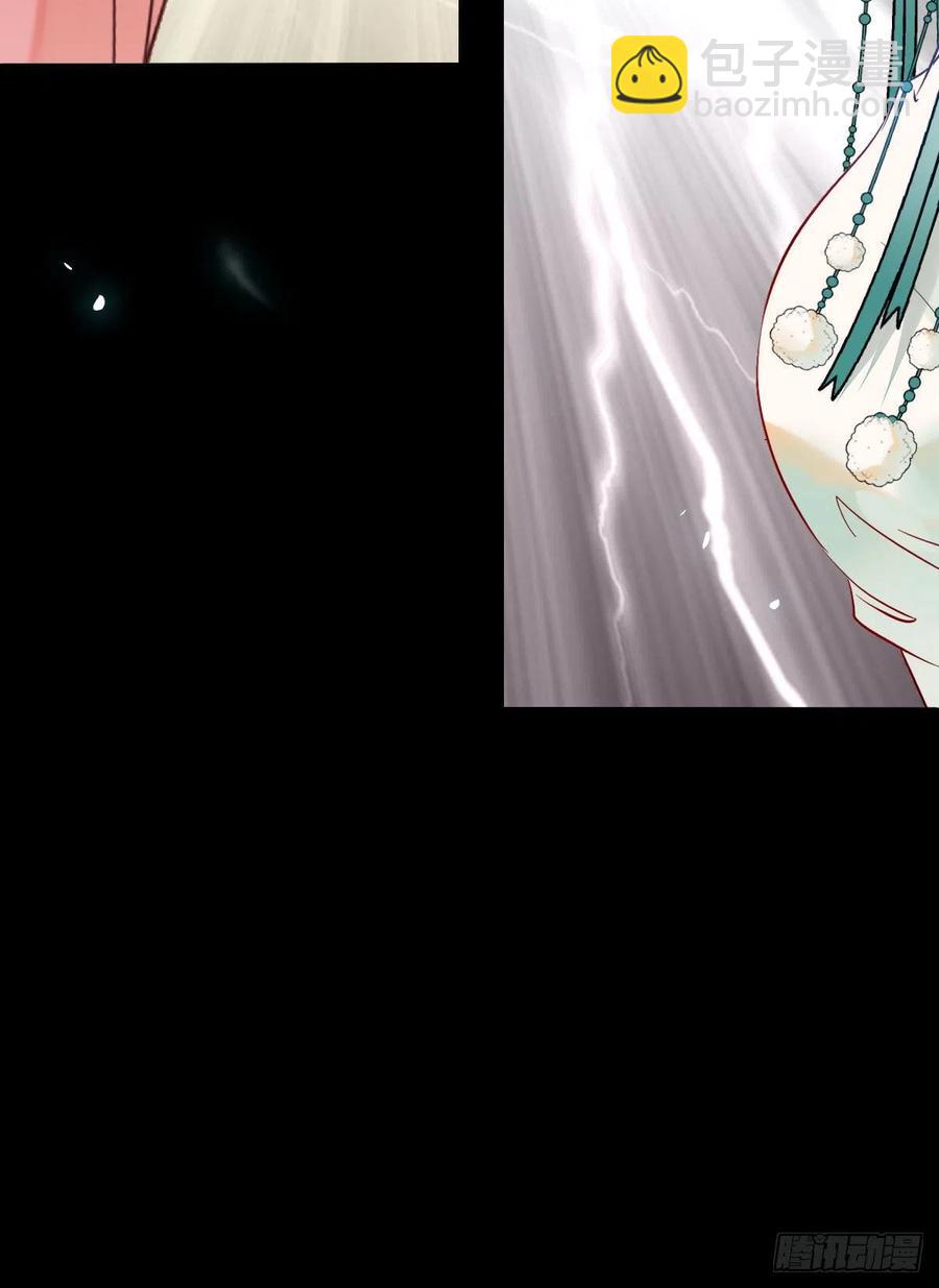 鬼醫鳳九 - 亂戰(1/2) - 8