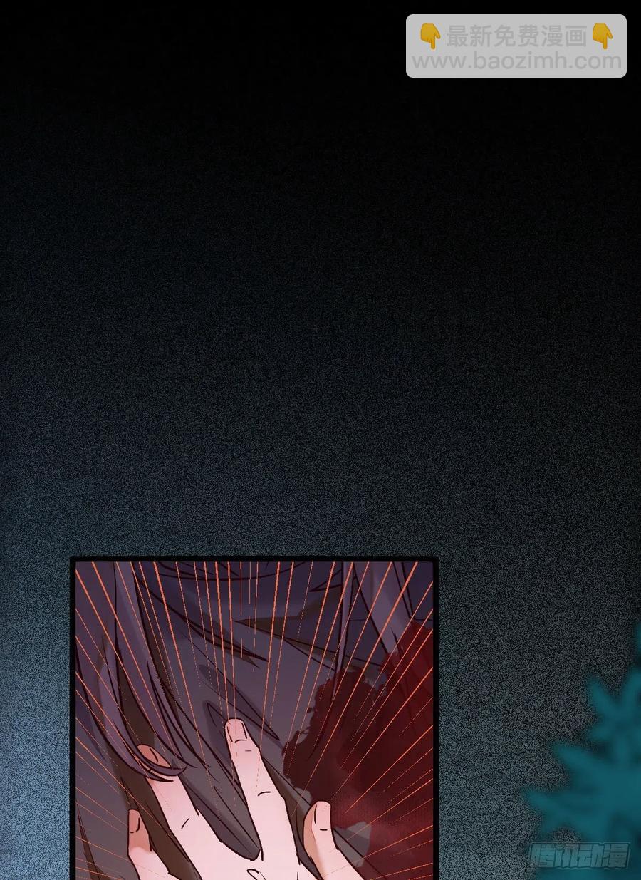 鬼醫鳳九 - 亂戰(1/2) - 5