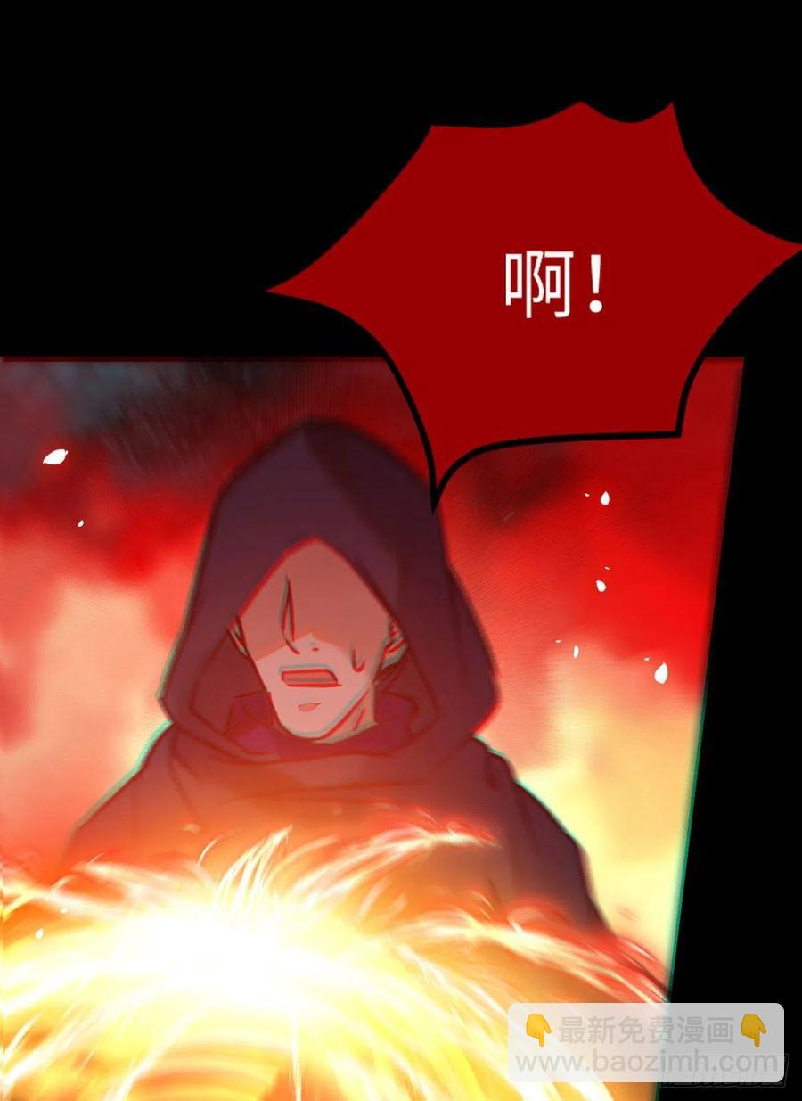 鬼醫鳳九 - 亂戰(2/2) - 2