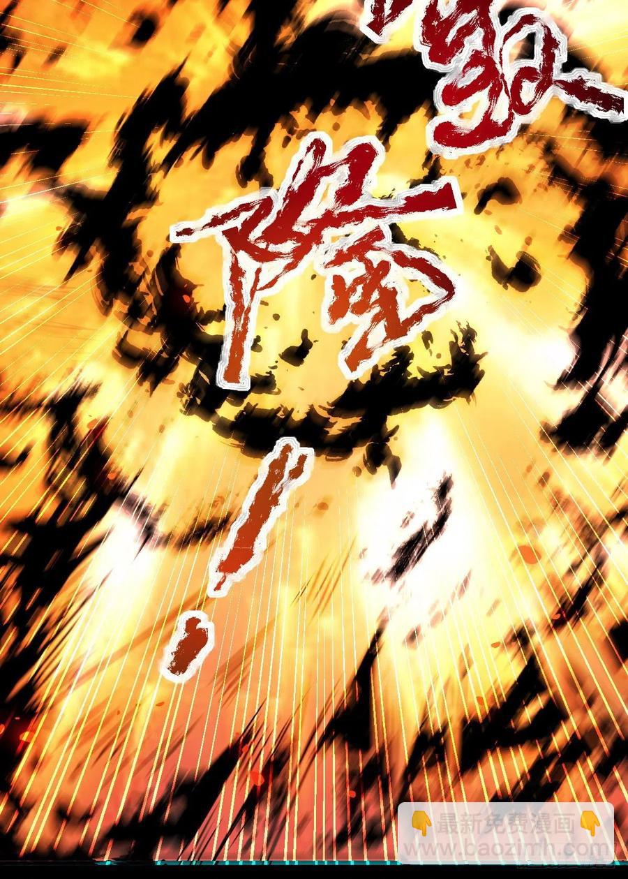 鬼醫鳳九 - 亂戰(2/2) - 1