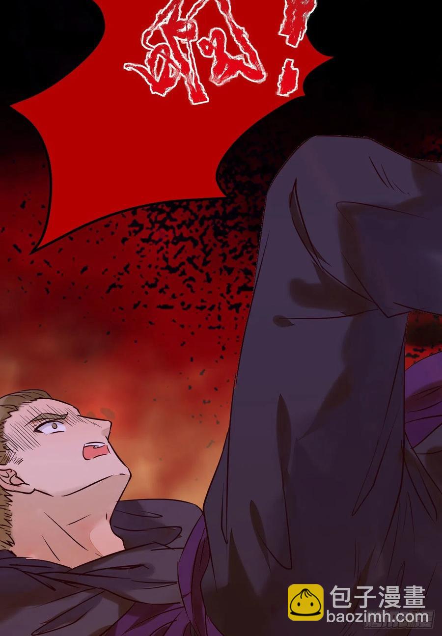 鬼醫鳳九 - 亂戰(1/2) - 8