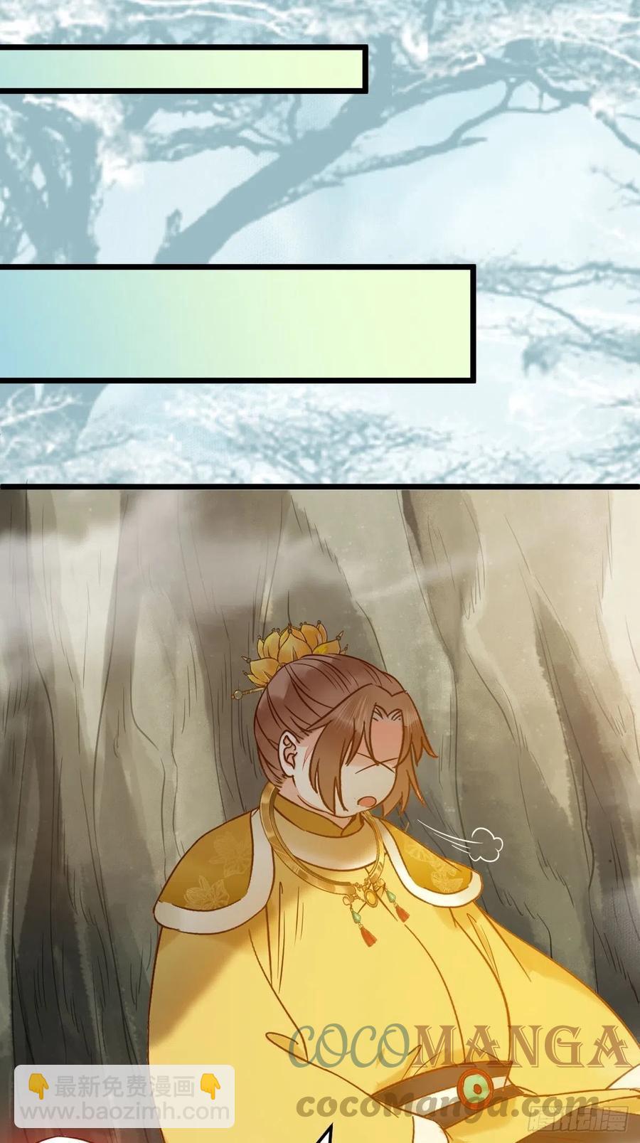 鬼醫鳳九 - 偷蛋 - 1