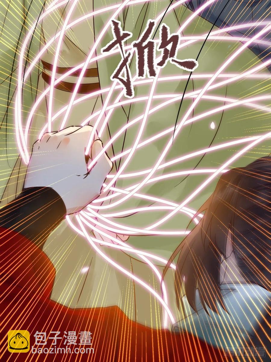 鬼醫鳳九 - 是本王生的(1/2) - 4