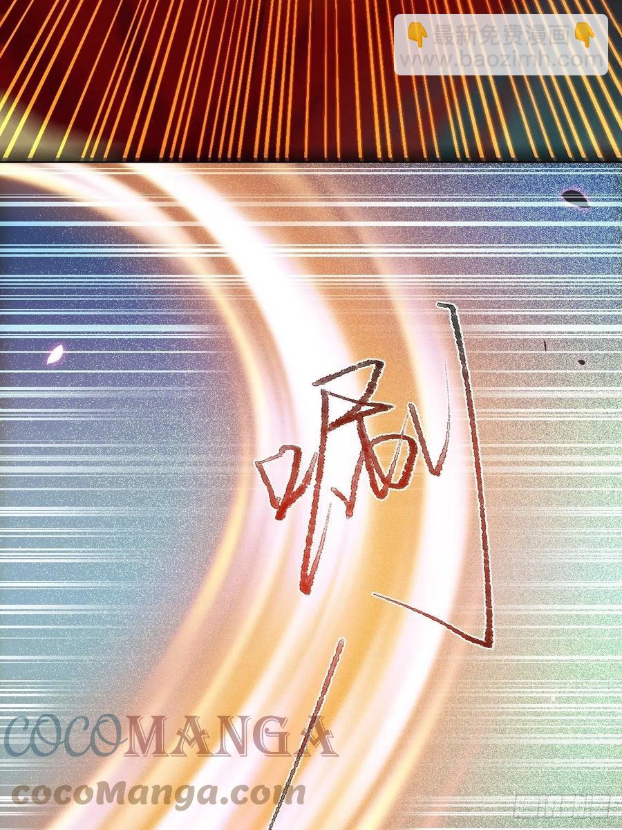 鬼醫鳳九 - 是本王生的(1/2) - 5