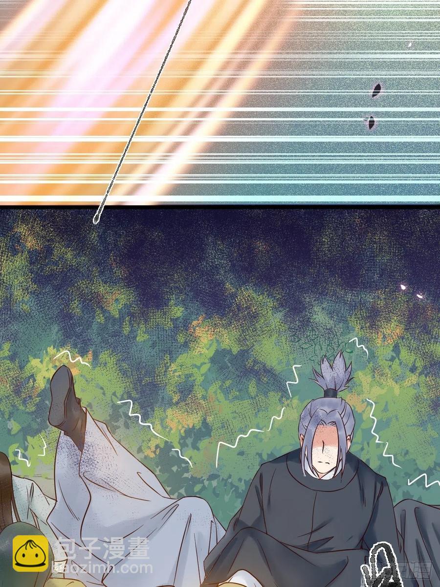 鬼醫鳳九 - 是本王生的(1/2) - 6