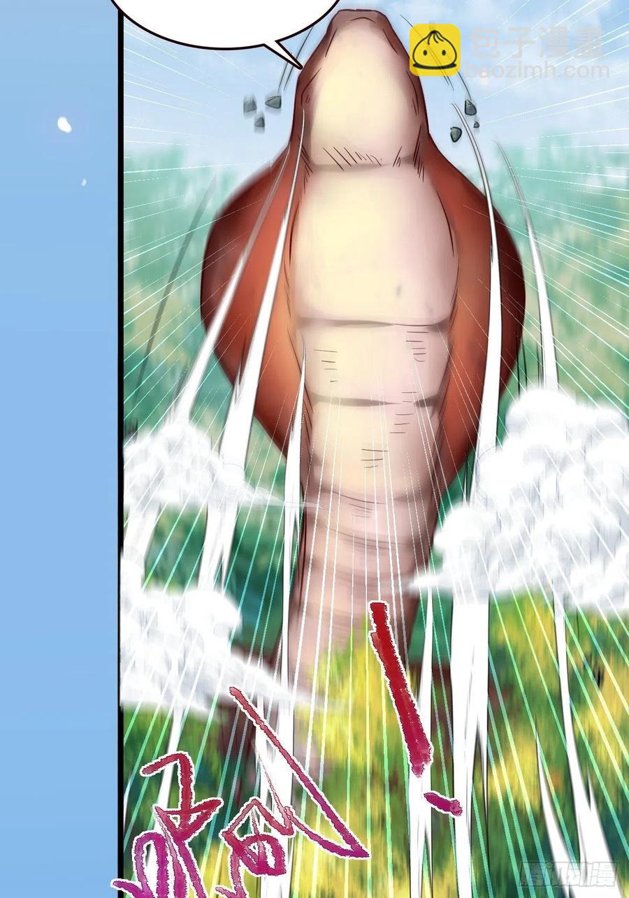 鬼醫鳳九 - 是本王生的(1/2) - 3