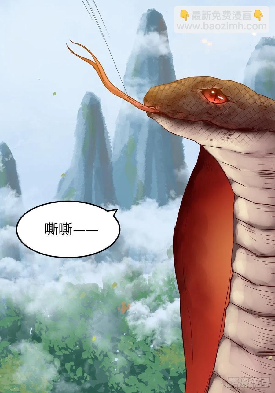 鬼醫鳳九 - 是本王生的(1/2) - 6