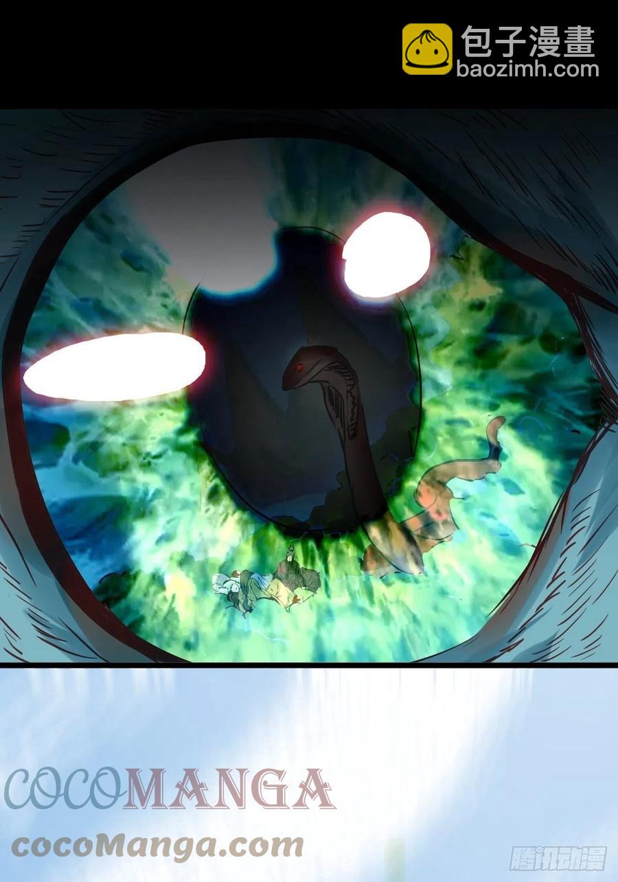 鬼醫鳳九 - 是本王生的(1/2) - 2