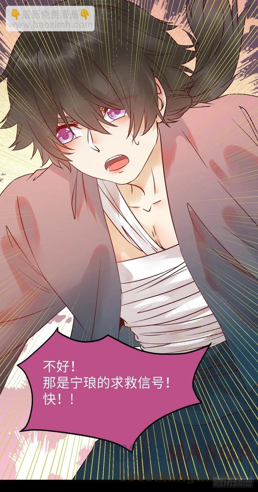 鬼醫鳳九 - 是本王生的(2/2) - 3