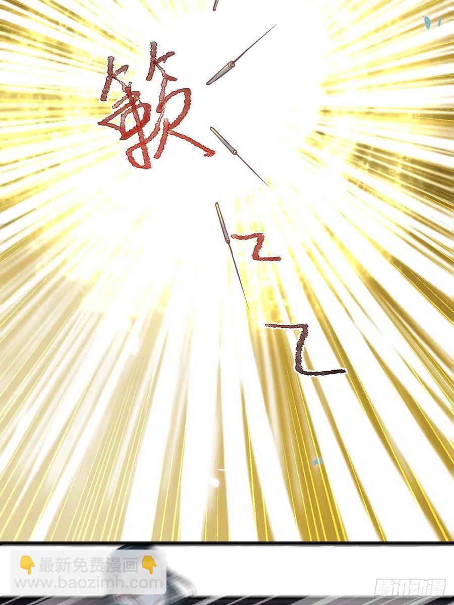 鬼醫鳳九 - 是本王生的(1/2) - 1