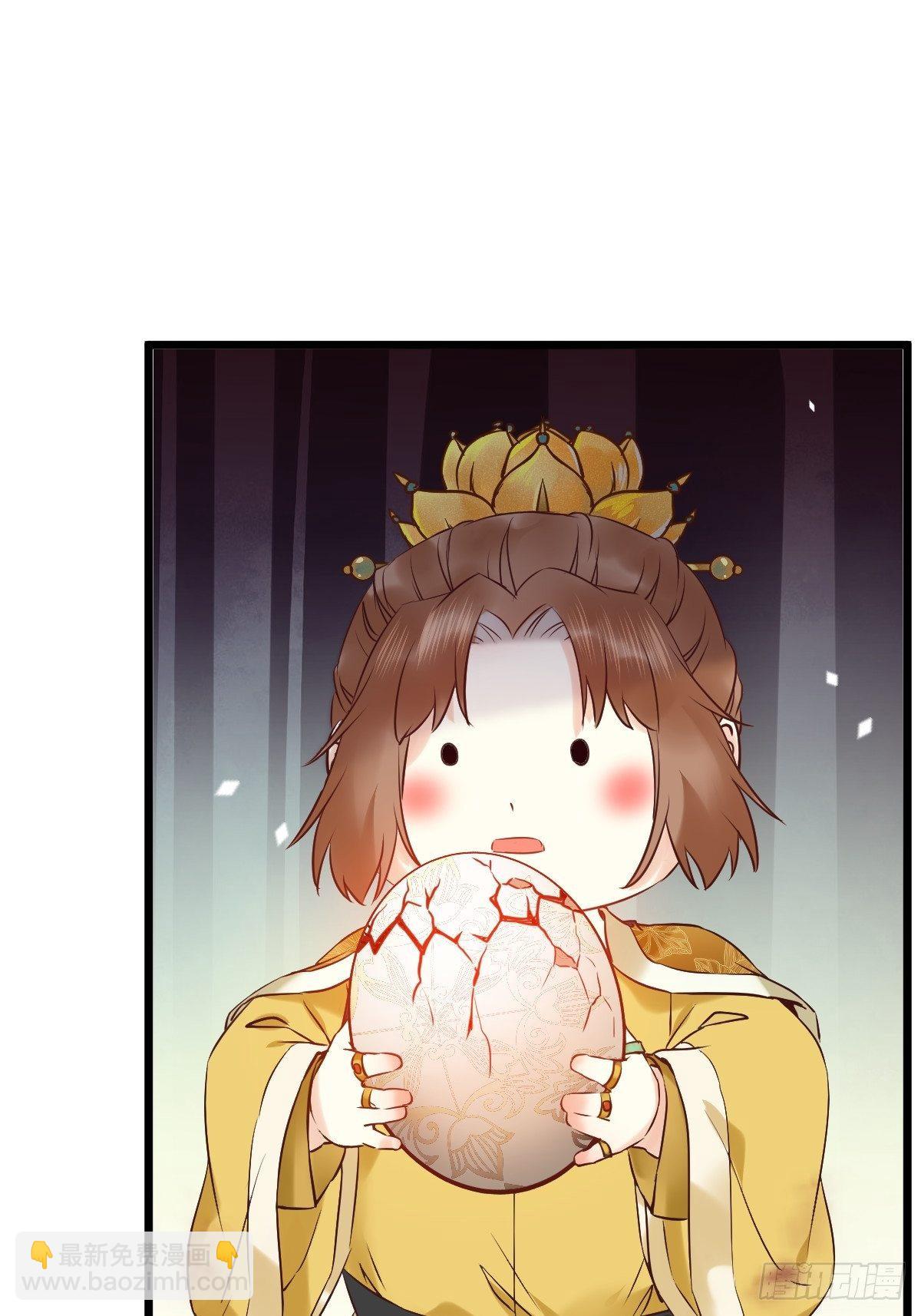 鬼醫鳳九 - 不去內圍了？(1/2) - 4