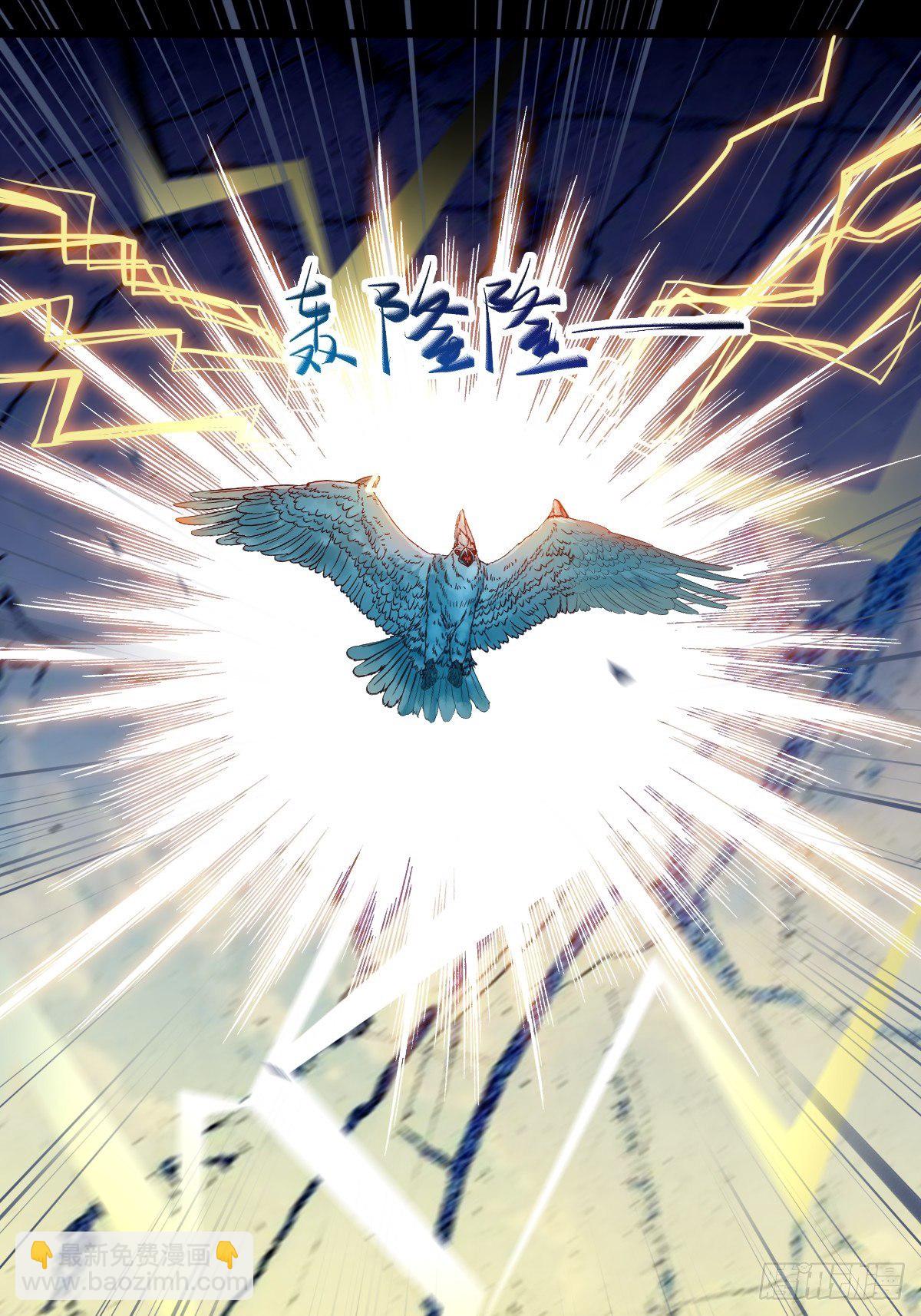 鬼醫鳳九 - 不去內圍了？(1/2) - 2