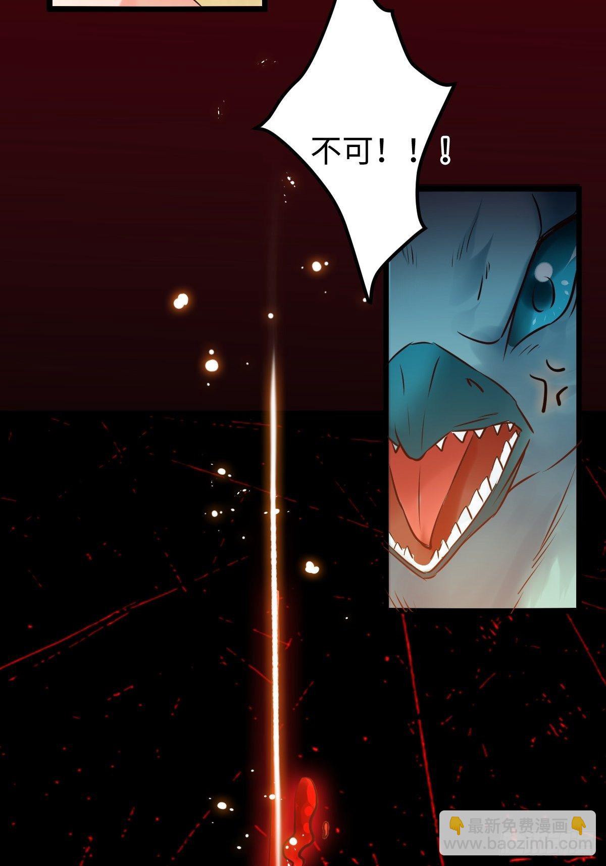 鬼醫鳳九 - 不去內圍了？(1/2) - 8