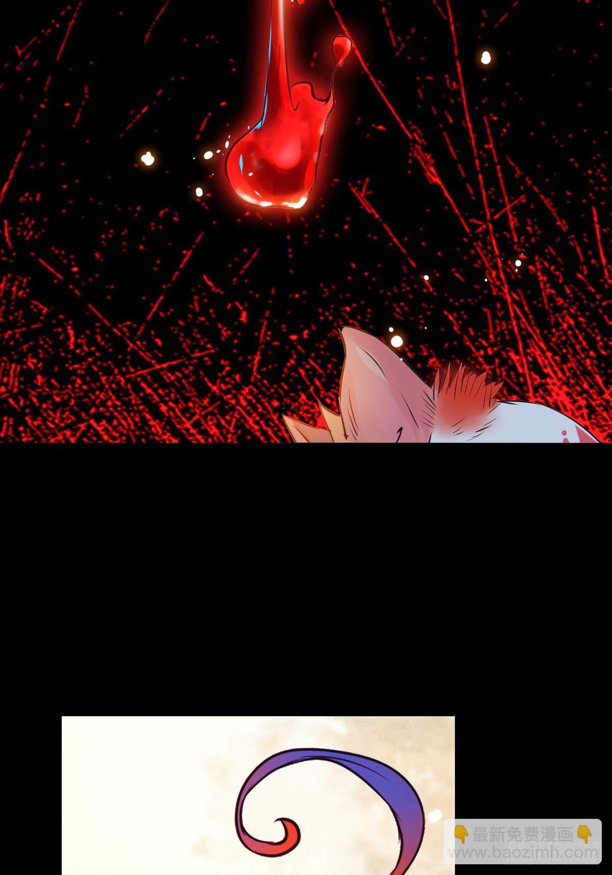 鬼醫鳳九 - 不去內圍了？(1/2) - 1