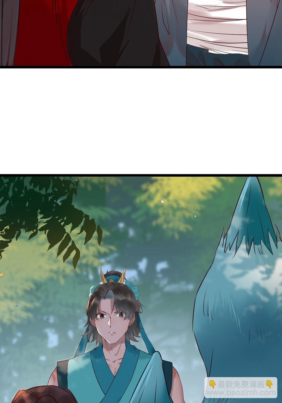 鬼醫鳳九 - 不去內圍了？(1/2) - 5