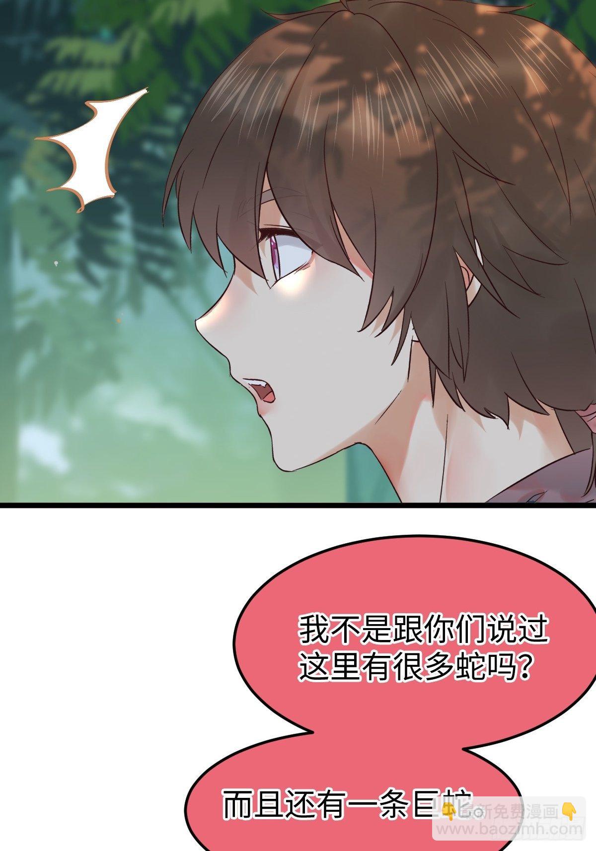 鬼醫鳳九 - 不去內圍了？(1/2) - 5