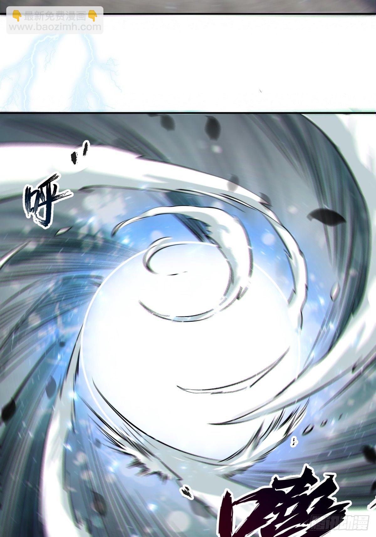 鬼醫鳳九 - 保護鳳九！ - 2