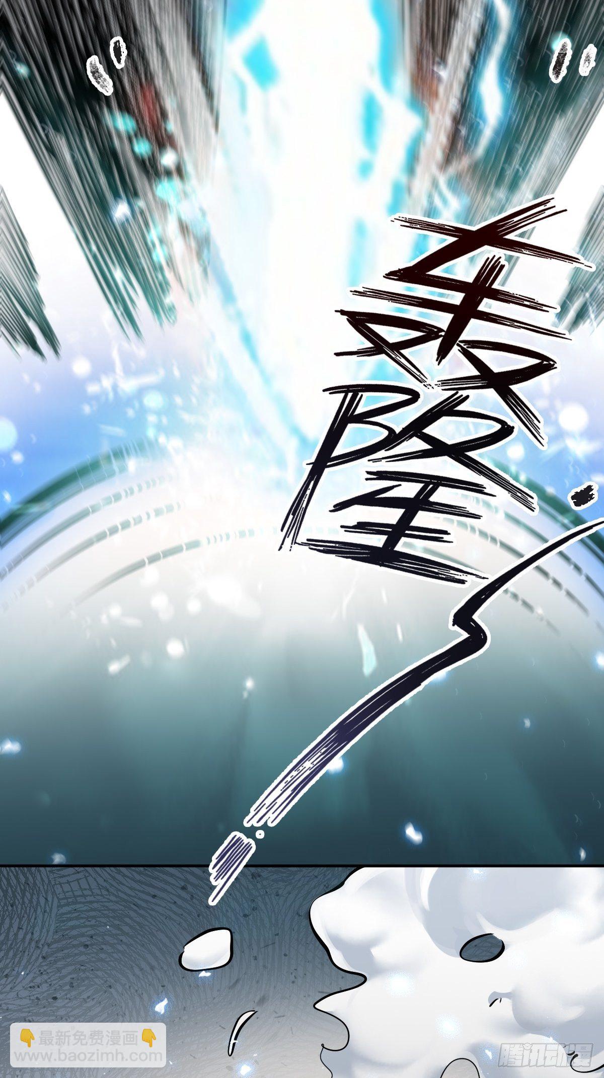 鬼醫鳳九 - 保護鳳九！ - 6