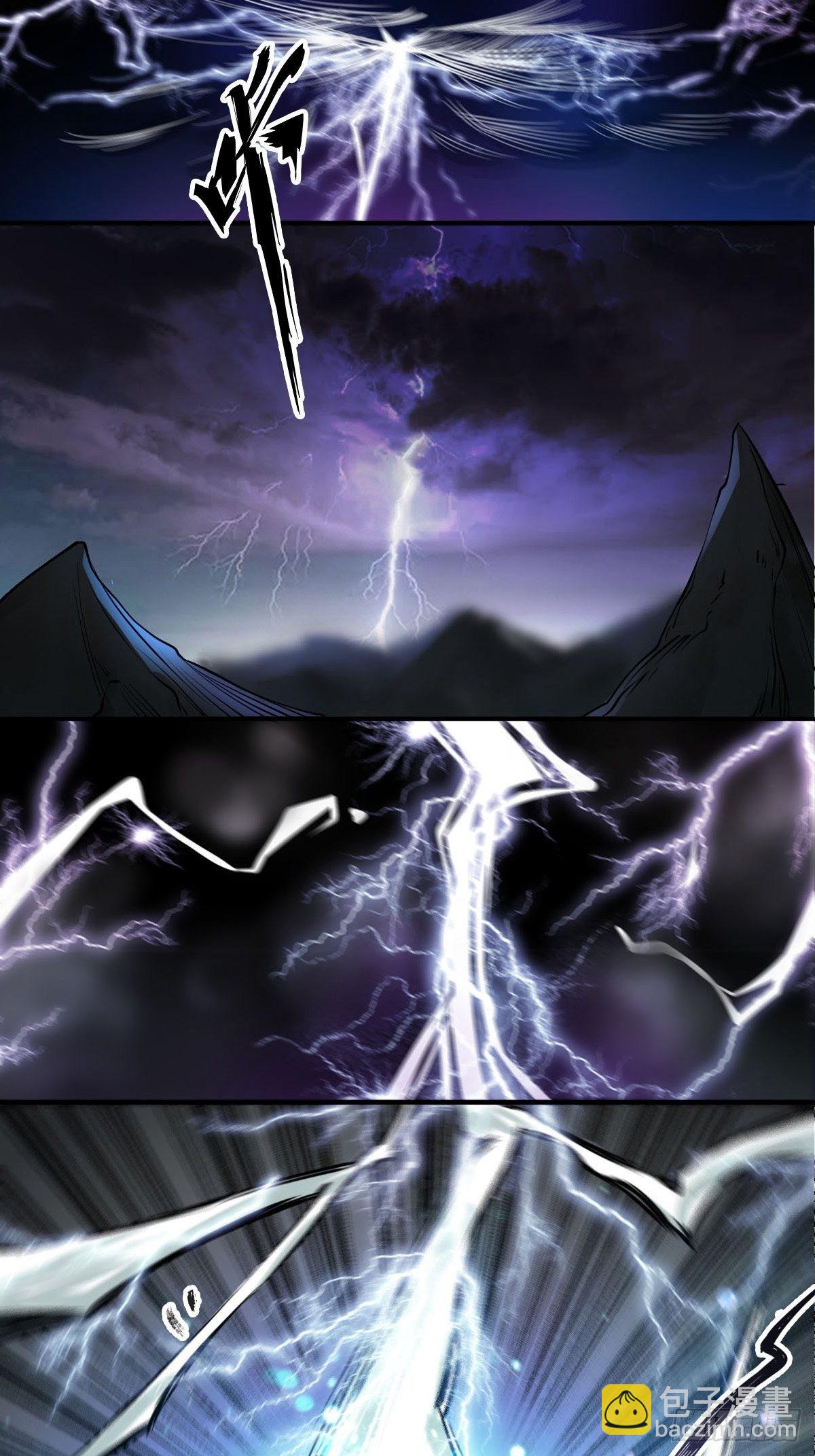 鬼醫鳳九 - 保護鳳九！ - 4