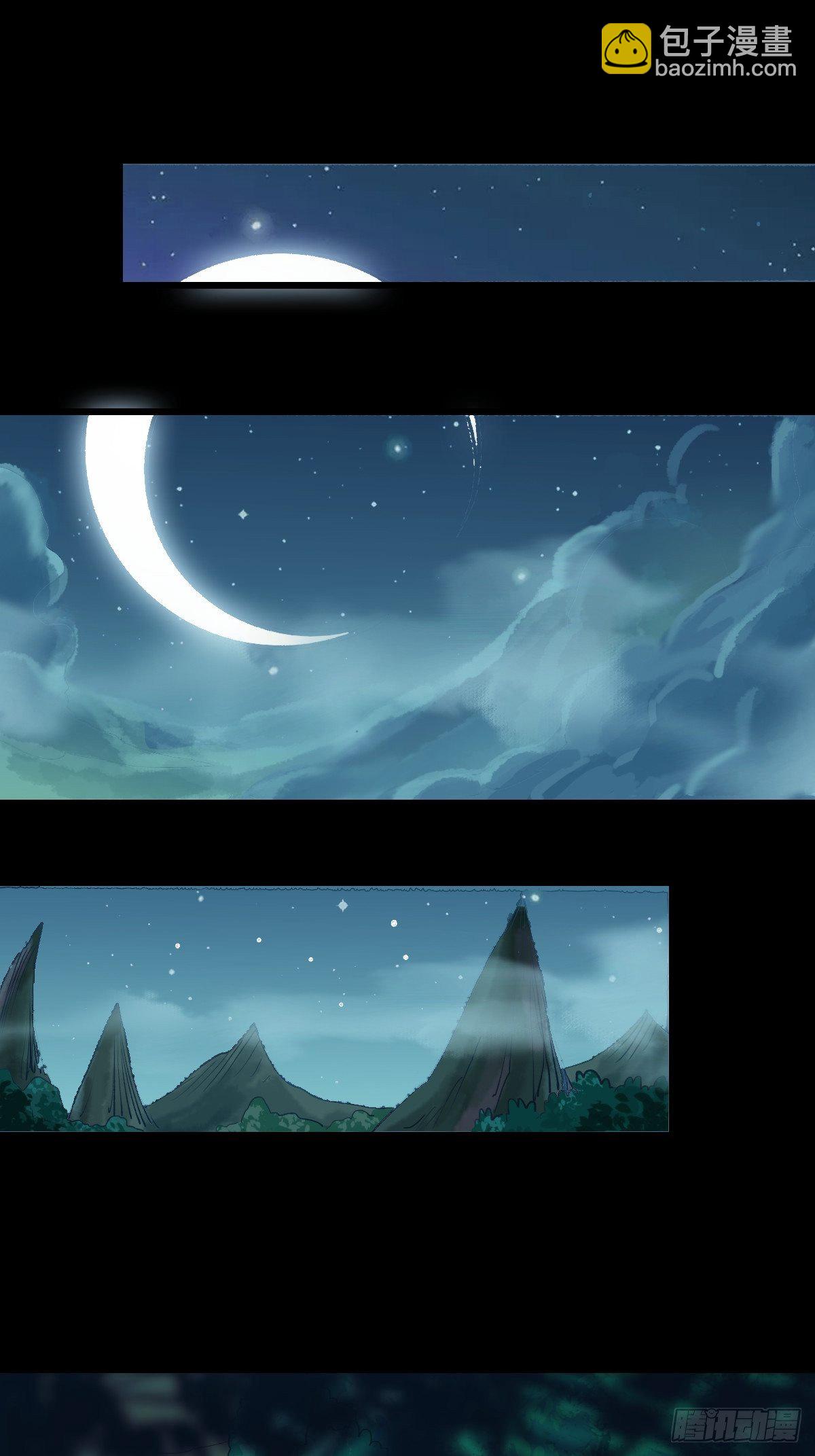 鬼醫鳳九 - 怎麼還不來找我呢 - 4