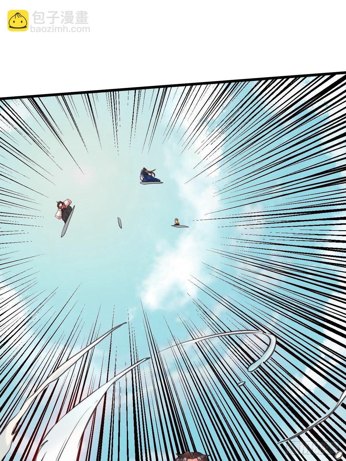 鬼醫鳳九 - 好大條蛇！ - 1