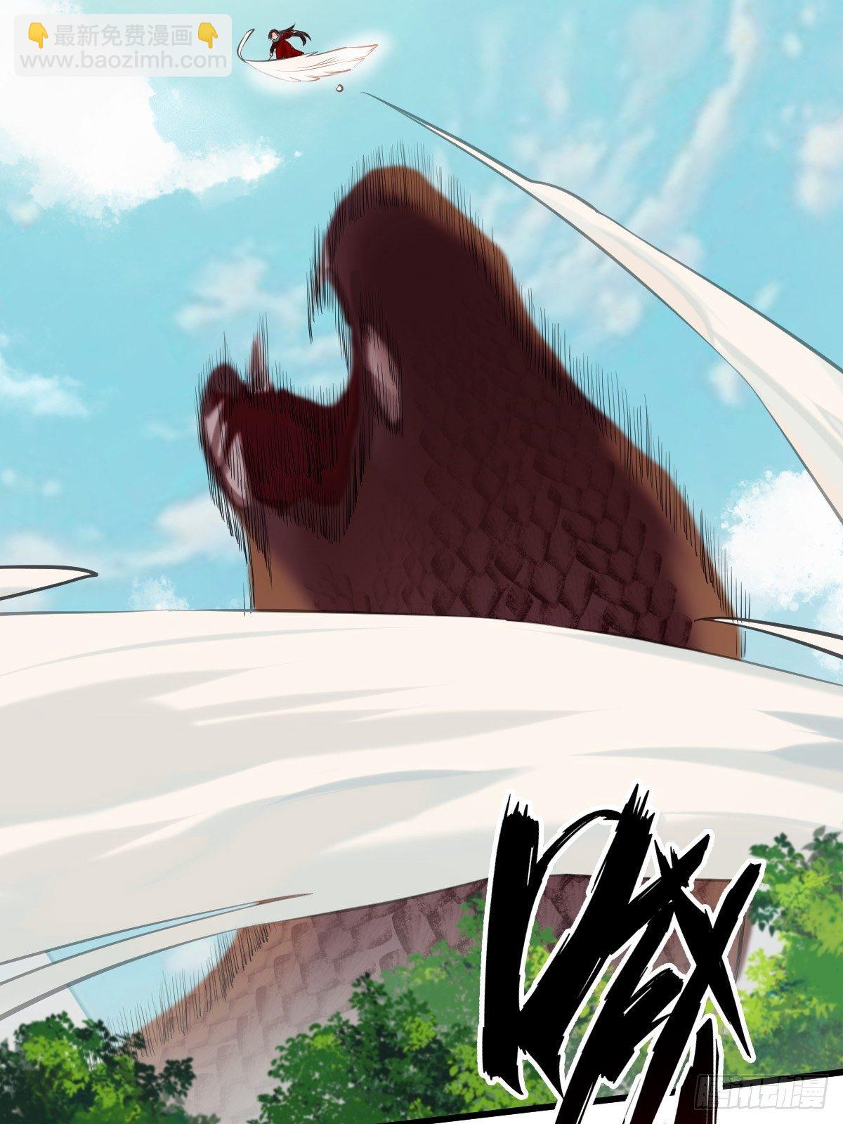 鬼醫鳳九 - 好大條蛇！ - 3