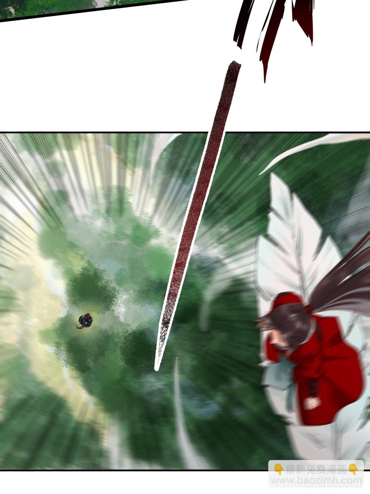 鬼醫鳳九 - 好大條蛇！ - 4