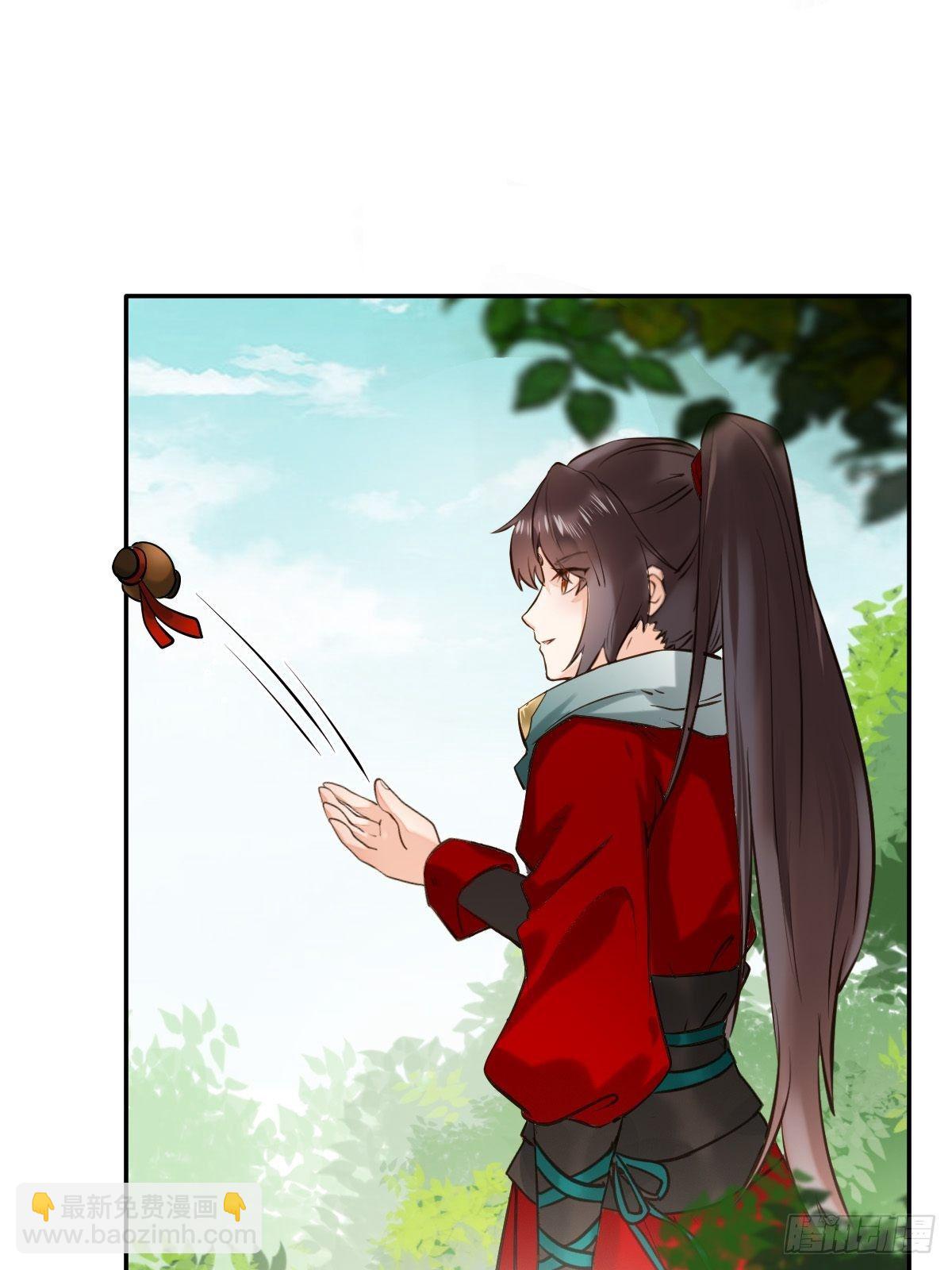 鬼醫鳳九 - 好大條蛇！ - 2