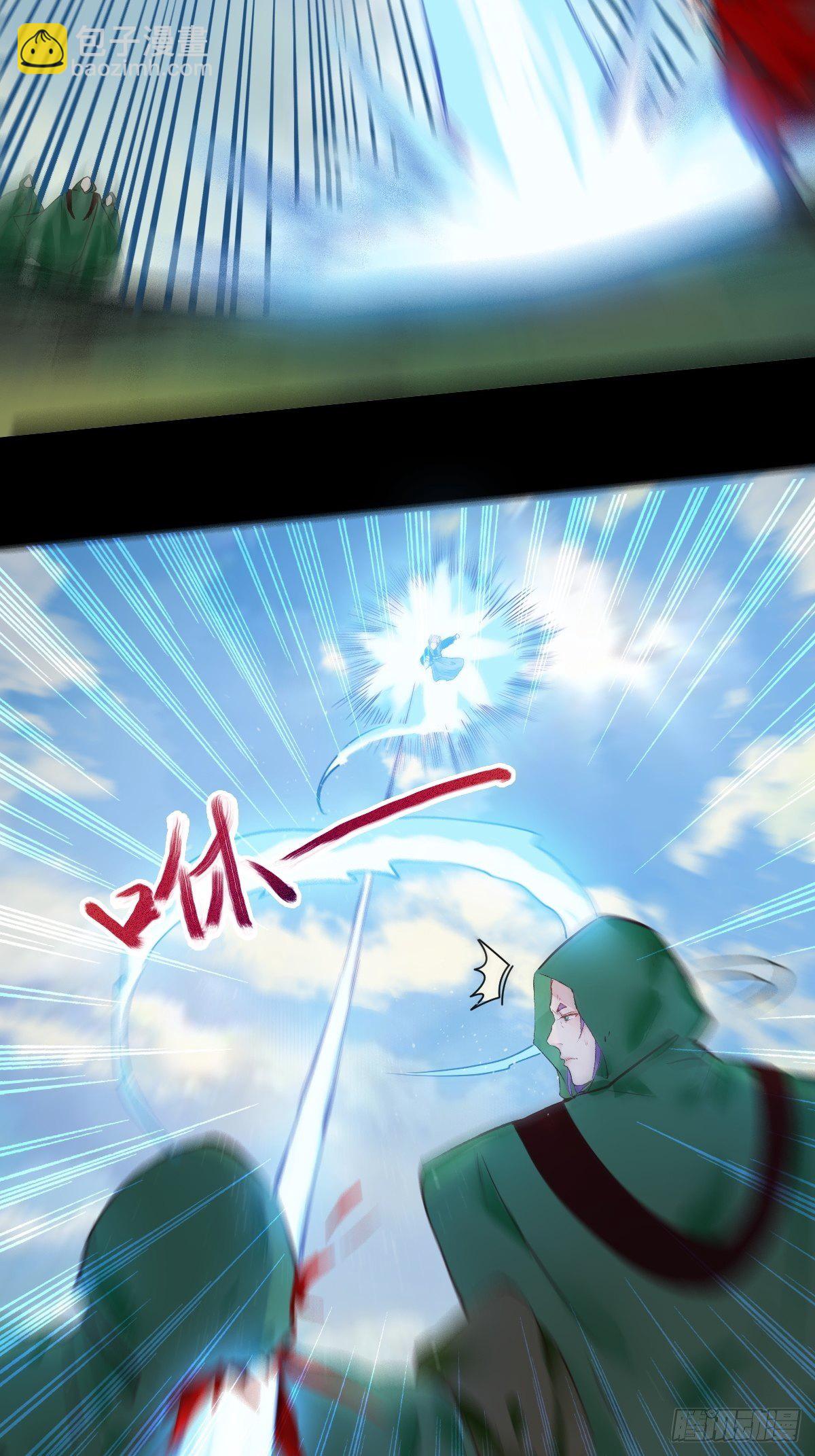 鬼醫鳳九 - 冒犯我主子！找死！ - 3