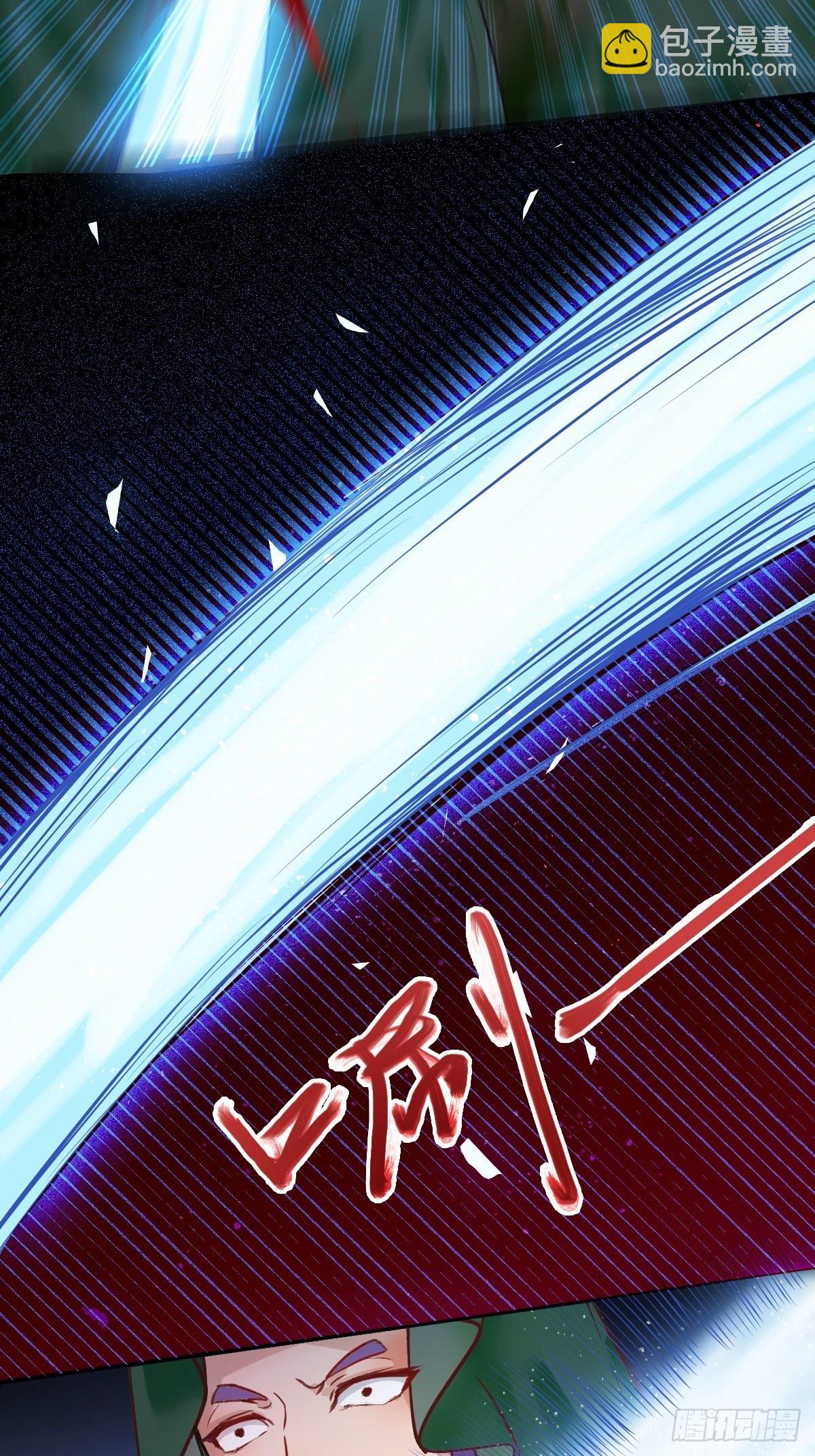 鬼醫鳳九 - 冒犯我主子！找死！ - 4