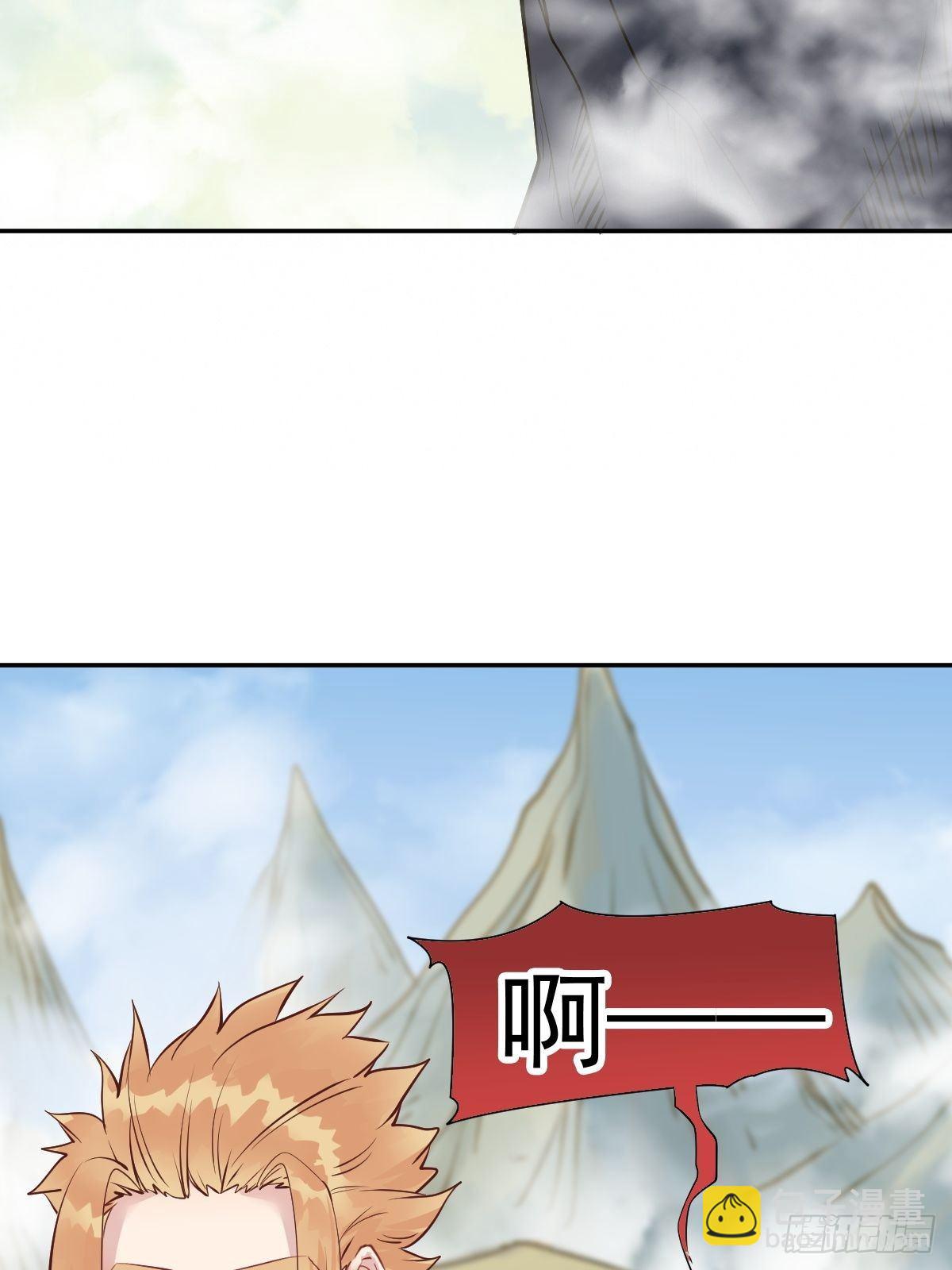 鬼醫鳳九 - 冒犯我主子！找死！ - 1