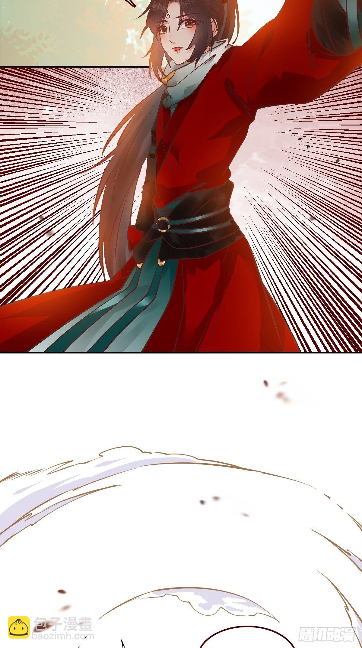 鬼醫鳳九 - 你誰啊？ - 3