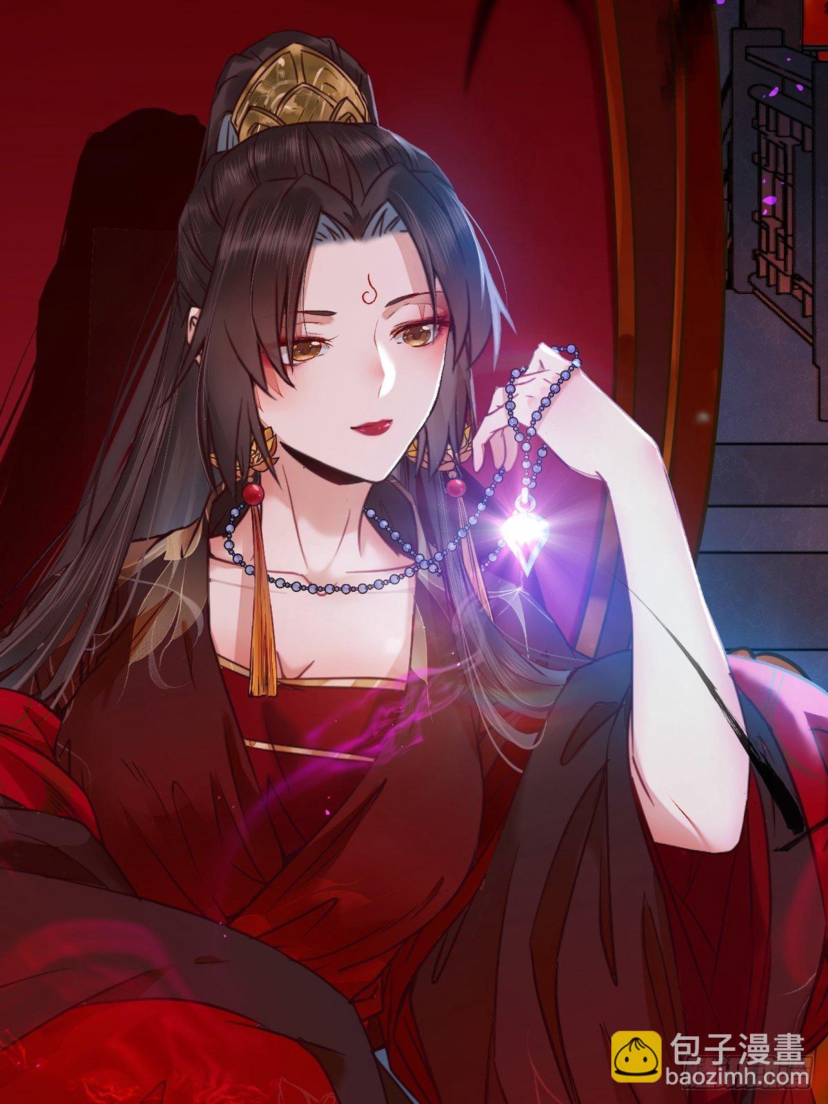 鬼醫鳳九 - 差點被發現了！ - 4