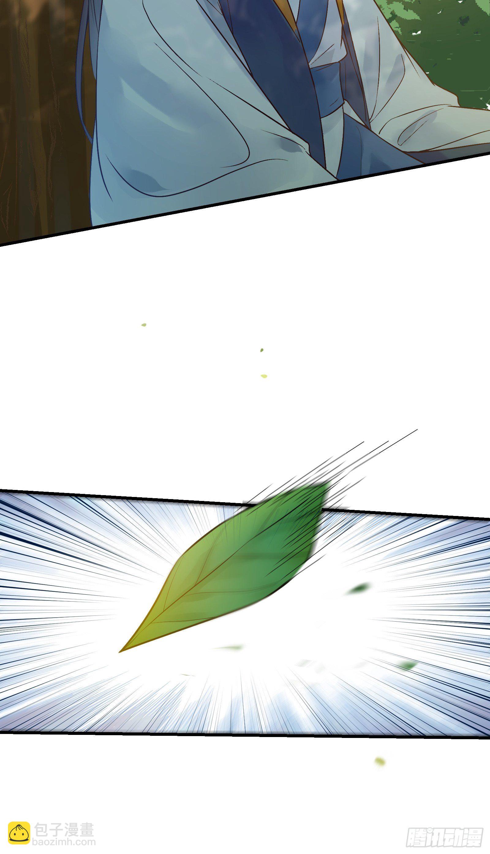 鬼醫鳳九 - 剛見面就吃醋？ - 1